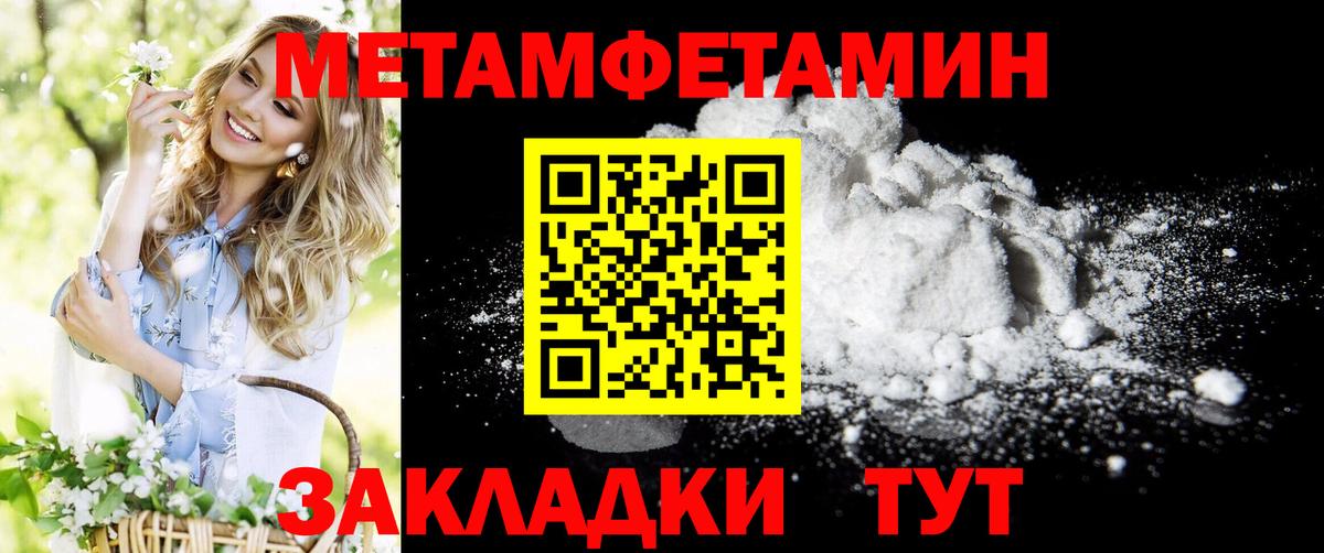 Амфетамин  Вход с VPN  Ликино-Дулёво  АМФ Розовый 