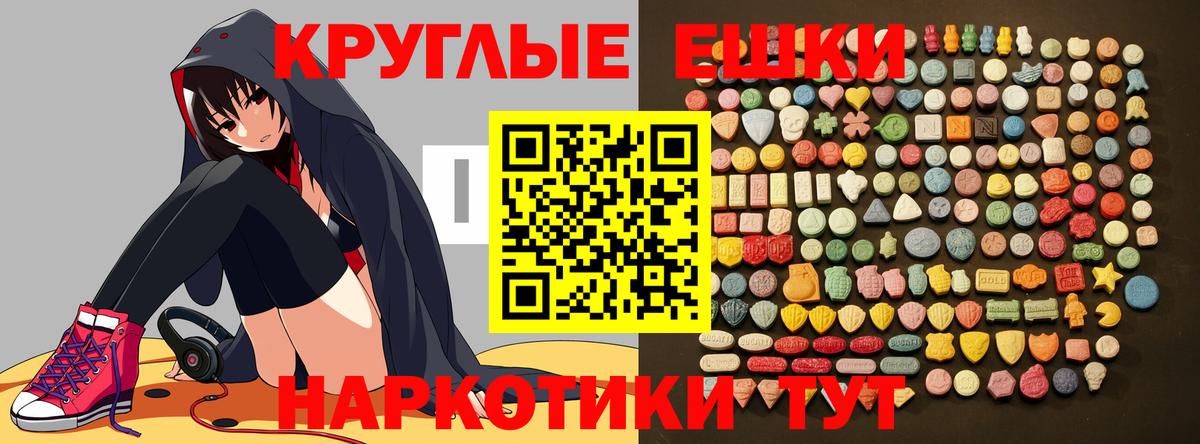 ЭКСТАЗИ 300 mg  Ecstasy louis Vuitton  Вход с VPN  Ликино-Дулёво 