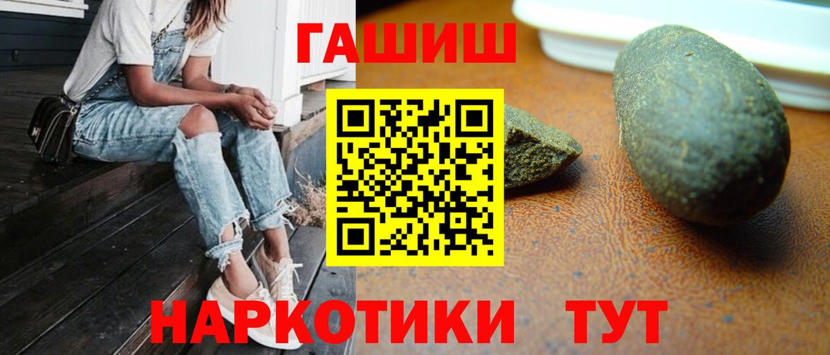 ГАШ Изолятор  Вход с VPN  Ликино-Дулёво  Гашиш Ice-O-Lator 