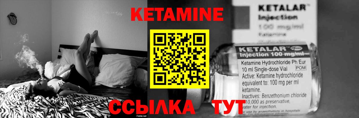 Ликино-Дулёво  Кетамин ketamine  Вход с VPN 