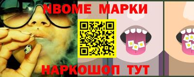 наркотики Дубна