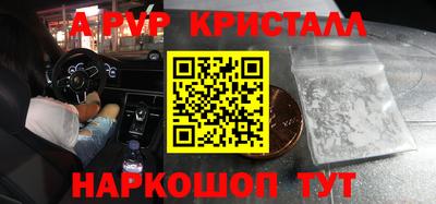 a pvp Донской