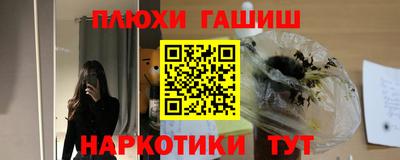 наркотики Дубна
