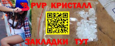 наркотики Дубна