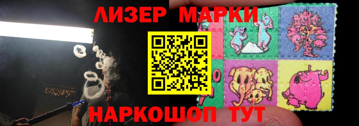 Ликино-Дулёво  LSD-25 экстази кислота  LSD-25 экстази  Лсд 25 экстази ecstasy  Вход с VPN 