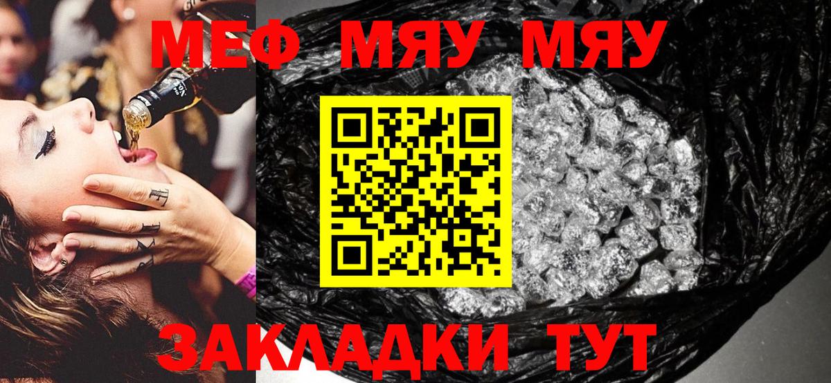 Меф  МЕФ 4 MMC  Вход с VPN  Ликино-Дулёво  Меф кристаллы 
