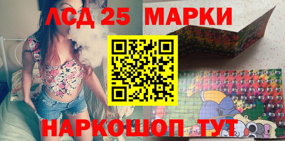Наркотические марки 1,5мг Ликино-Дулёво