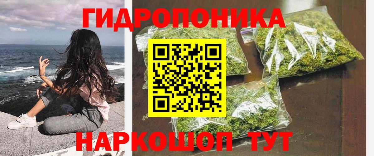Бошки Шишки THC 21%  Бошки Шишки планчик  Конопля AK-47  Ликино-Дулёво  Вход с VPN 
